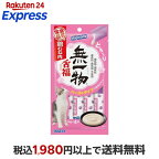 無一物 舌福 鶏むね肉 猫用 14g×4本入