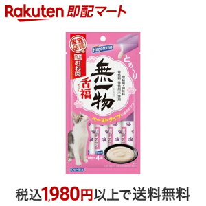 ꕨ 㕟 {ނ˓ Lp 14g×4{ yꕨz Lp