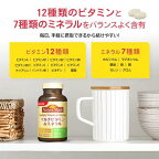 ネイチャーメイド マルチビタミン＆ミネラル 200粒入