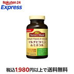 ネイチャーメイド マルチビタミン＆ミネラル 200粒入
