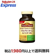 ネイチャーメイド マルチビタミン＆ミネラル 200粒入 【ネイチャーメイド(Nature Made)】 マルチビタミン