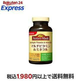 ネイチャーメイド マルチビタミン＆ミネラル 200粒入 【ネイチャーメイド(Nature Made)】 マルチビタミン