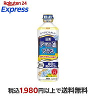 日清オイリオ 日清アマニ油プラス 600g 【日清オイリオ】 食用油
