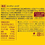 ネイチャーメイド ビタミンE 400 100粒入