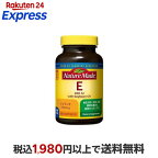 ネイチャーメイド ビタミンE 400 100粒入