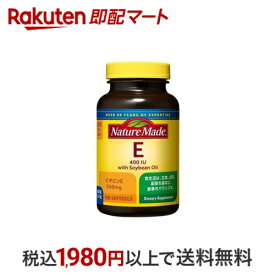 ネイチャーメイド ビタミンE 400 100粒入 【ネイチャーメイド(Nature Made)】 ビタミンE