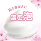 ダヴ ふわとろボディウォッシュ サクラ＆ムスク 450g
