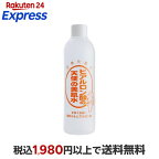 ヒアルロン酸の天使の美肌水 310ml