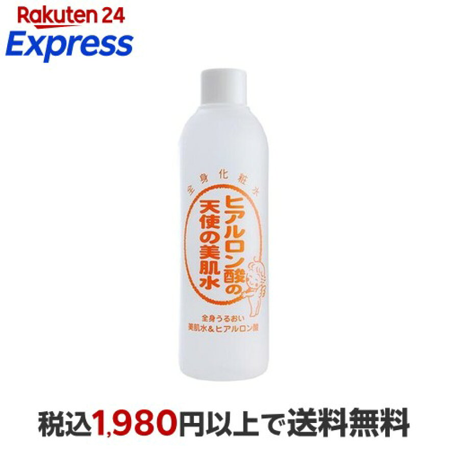 ヒアルロン酸の天使の美肌水 310ml