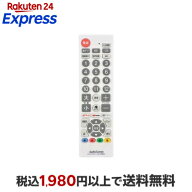 AudioComm シンプルテレビリモコン ホワイト AV-R580N-W 1個 【OHM】 リモコン