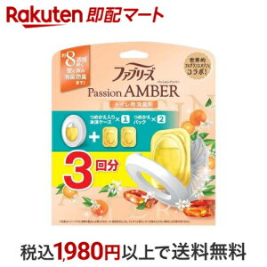 t@u[Y LF gCp pbVAo[ lߑւ 6.3mL×3 yt@u[Y(febreze)z LEF