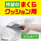 アース ダニがホイホイ まくら・クッション用 4枚入