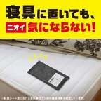アース ダニがホイホイ まくら・クッション用 4枚入