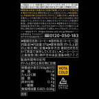 UCC BLACK無糖 黒の余韻 R缶 375g×24本入
