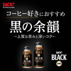 UCC BLACK無糖 黒の余韻 R缶 375g×24本入