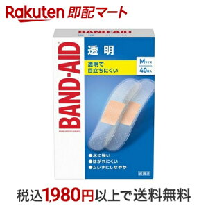 ohGCh  MTCY 40 yohGCh(BAND-AID)z Jnp