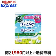 チャームナップ 中量用 消臭タイプ 女性用軽失禁パッド 23cm 34枚 【チャームナップ軽度】 尿もれ用シー…