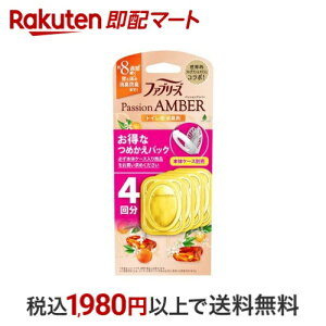 t@u[Y LF gCp pbVAo[̍ lߑւpbN 6.3mL×4 yt@u[Y(febreze)z LEF