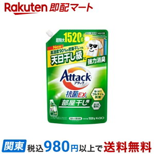 A^bNREX@p@߂p 1520g yA^bNz