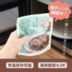 tabete まごころを食卓に 膳 ハンバーグ デミグラスソース 150g