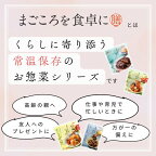 tabete まごころを食卓に 膳 ハンバーグ デミグラスソース 150g