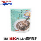 tabeteまごころを食卓に膳ハンバーグデミグラスソース150g