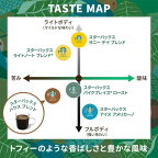 スターバックス ドルチェグスト専用カプセル ハウスブレンド 60杯分