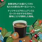 スターバックス ドルチェグスト専用カプセル ハウスブレンド 60杯分