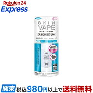 スキンベープミスト アルコールフリー 80ml 【スキンベープ】 虫除け(虫よけ)
