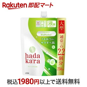 n_J {fB\[v TTfeel O[VgX̍ ߂p ^ 750ml yn_J(hadakara)z {fB\[v