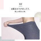 メディキュットフワッとキュッとパジャマレギンスネイビーグレーM1足