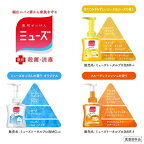 ミューズ 泡ハンドソープ オリジナル つめかえ用 ジャンボパック 900ml