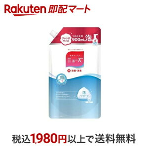 ~[Y Anh\[v IWi ߂p W{pbN 900ml y~[Yz nh\[v