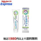薬用シュミテクトコンプリートワンEXプレミアムフレッシュシトラス90g
