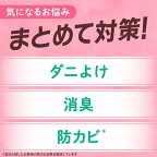 アース 防虫力 ダニよけ どでかシート 消臭・防カビ 無香性 2枚入