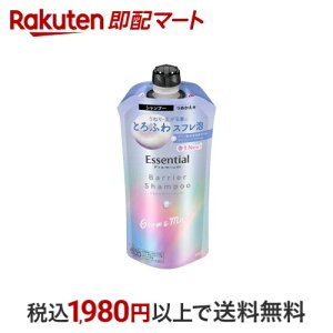 GbZVv~A 邨oAVv[ OECXg l 340ml yGbZVv~Az Vv[