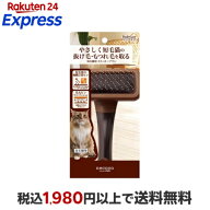ネココ 短毛種用 スリッカーブラシ 1コ入 【necoco(ネココ)】 ペット用 トリミング用品