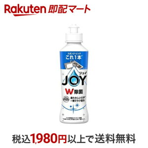yő2,000~OFFN[|z WC W Hp ₩ { 170ml yWC(Joy)z 䏊p