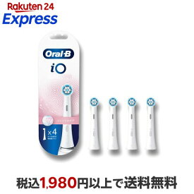 ブラウン オーラルB 替えブラシ iO ジェントルケア ホワイト IORBSW-4EL 4本入 【ブラウン オーラルBシリーズ】 オーラルケア用別売部品