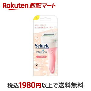 シック イントゥイション しっとり肌 ホルダー 刃付き お試し用 1個 【イントゥイション】 スペシャルケア(ボディケア)