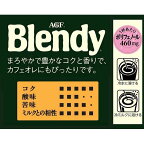 AGF ブレンディ インスタントコーヒー 瓶 80g