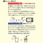 AGF ブレンディ インスタントコーヒー 瓶 80g