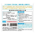 緑の魔女 トイレ 業務用 2L