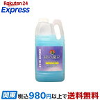緑の魔女 トイレ 業務用 2L