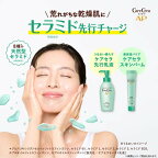ケアセラAP 高保湿バリアスキンバーム 24g