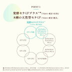 ケアセラAP 高保湿バリアスキンバーム 24g