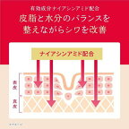 マダムジュジュ リンクルクリーム 45g