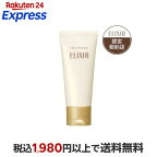 エリクシールシュペリエルメーククレンジングジェルNメイク落とし140g【エリクシールシュペリエル(ELIXIRSUPERIEUR)】