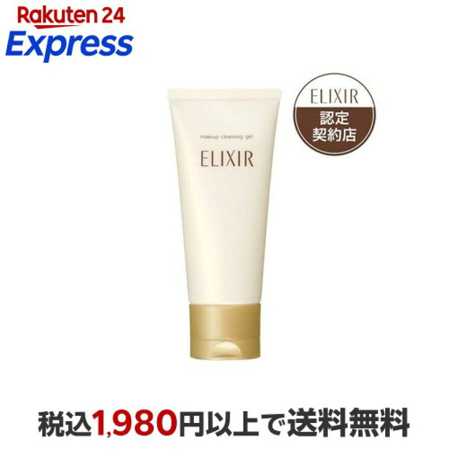 エリクシールシュペリエルメーククレンジングジェルNメイク落とし140g【エリクシールシュペリエル(ELIXIRSUPERIEUR)】