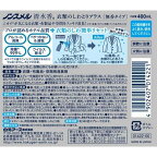 ノンスメル清水香衣類のしわとりプラス本体400ml